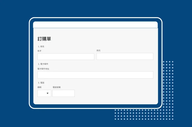 螢幕擷取畫面上呈現 SurveyMonkey 訂購單範本